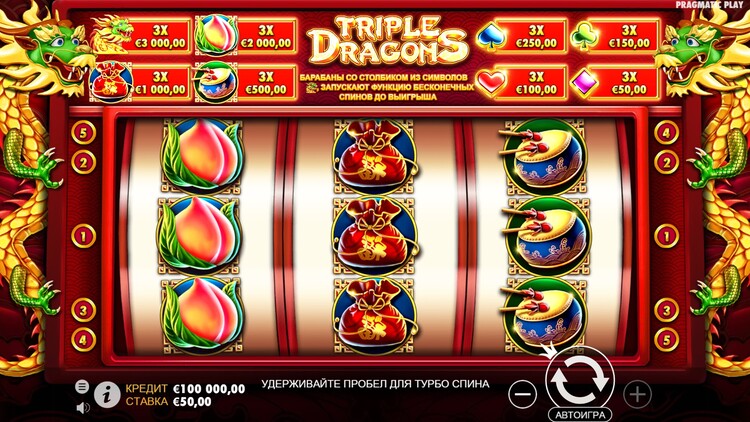 Игровое поле