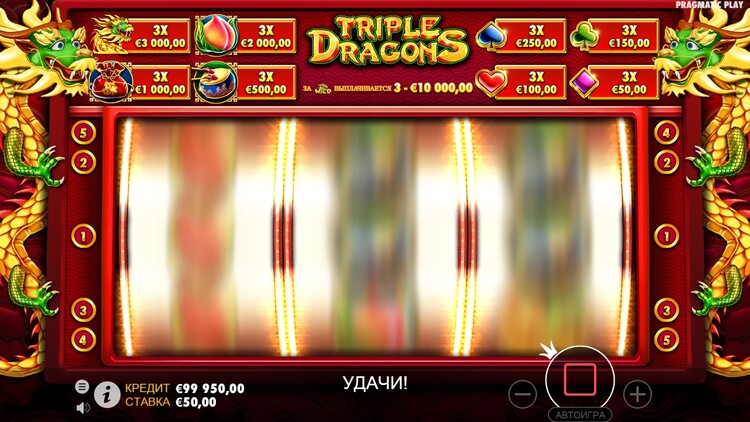 Вращение барабанов