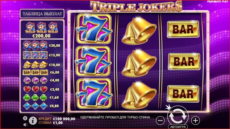 Игровое поле