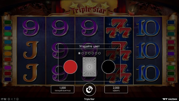 Линии выплат