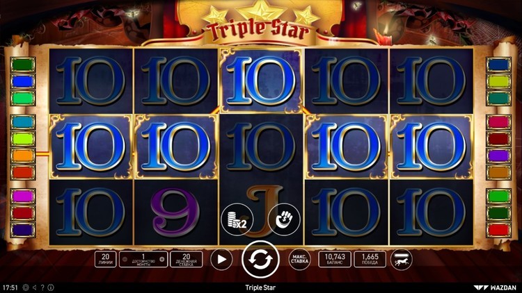 Выигрыш в автомате