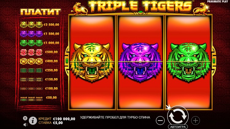 Игровое поле