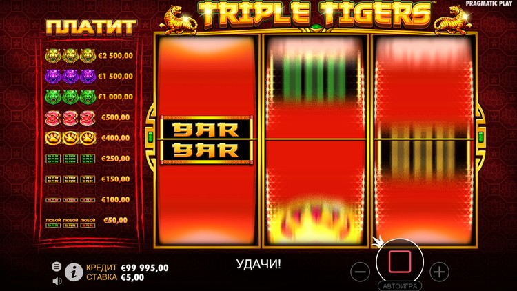 Вращение барабанов