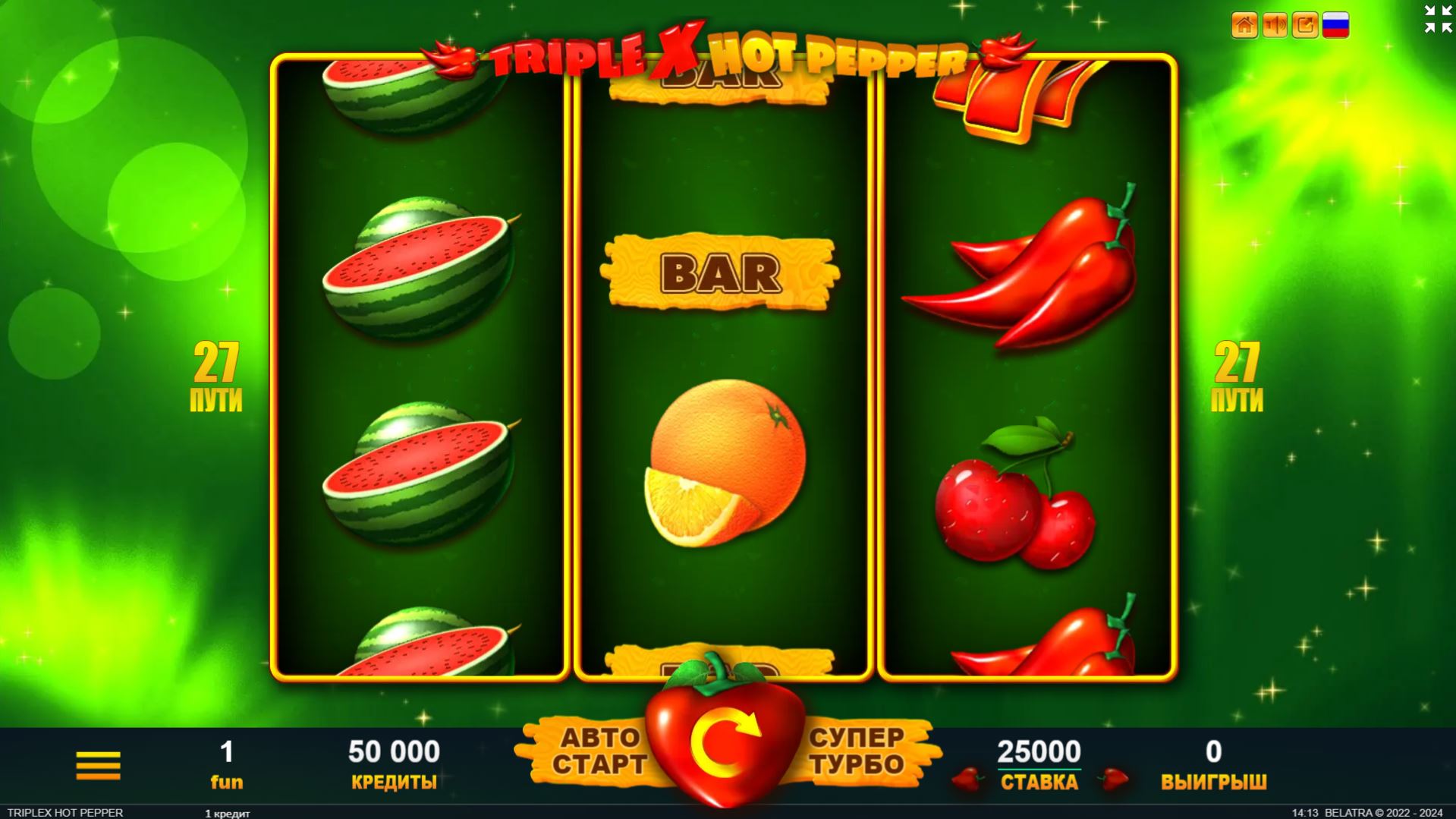 Вращение барабанов