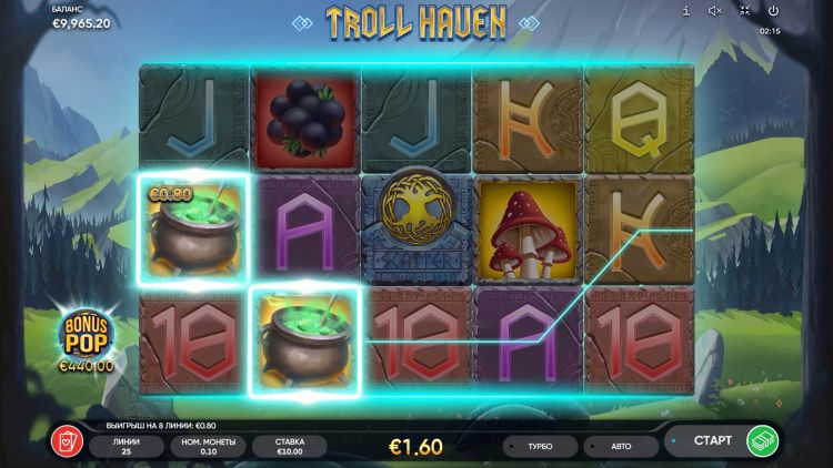 Выигрышная комбинация