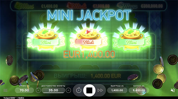 Большой выигрыш