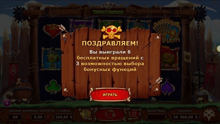 Выигрыш в автомате