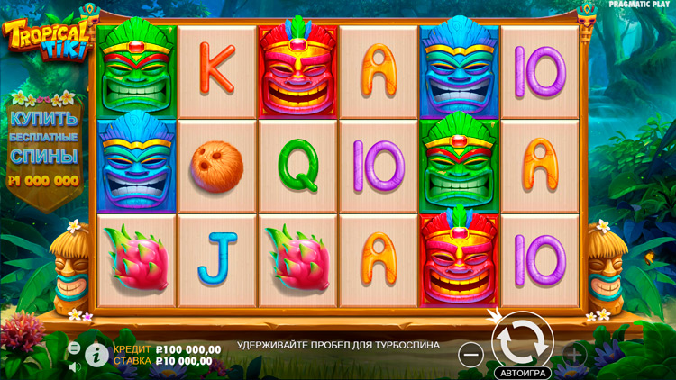 Игровое поле