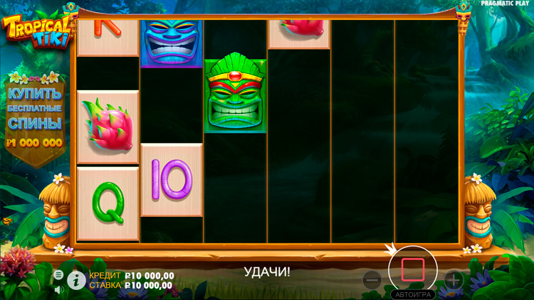 Игровой процесс