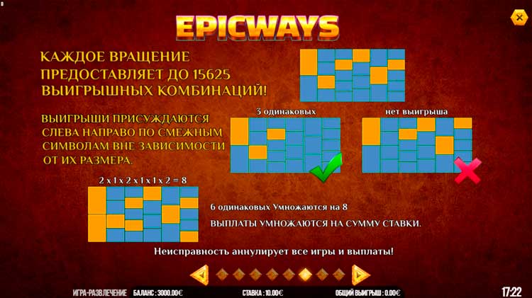 trump-It-deluxe-epicways-3