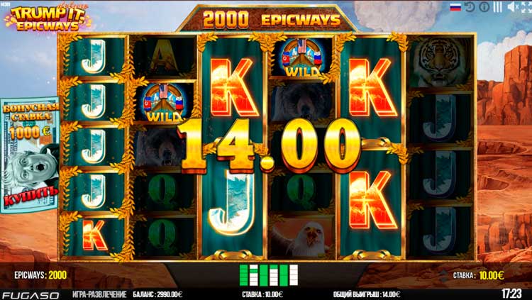 Выигрышная комбинация