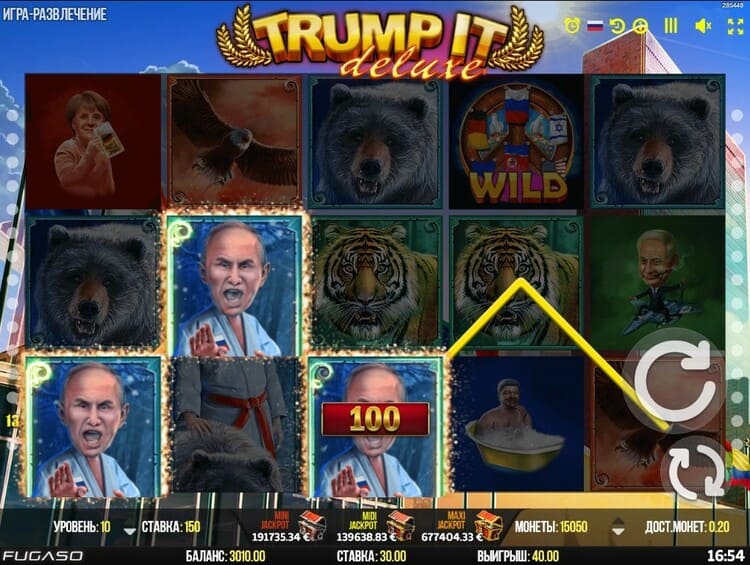 Выигрыш в автомате