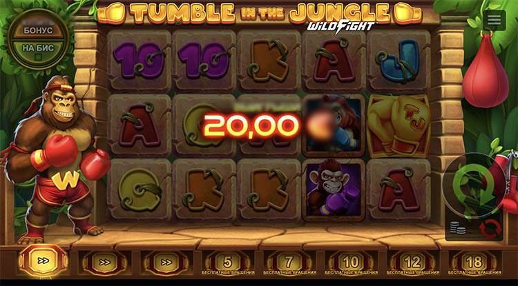 Выигрыш в слоте