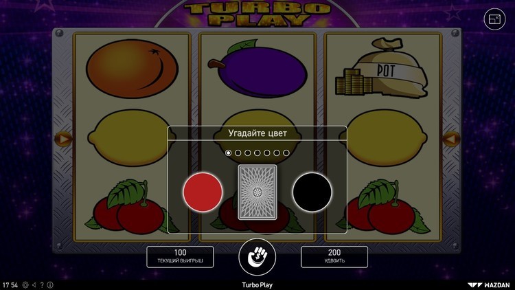 Линии ставок