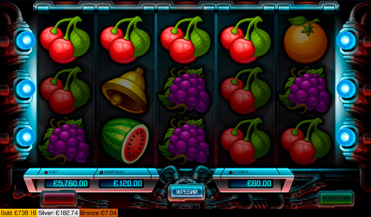 Выигрышная комбинация