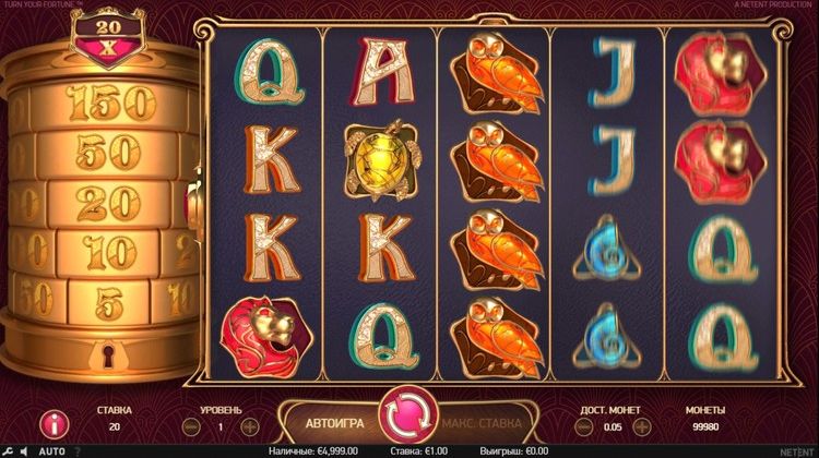 Вращение барабанов