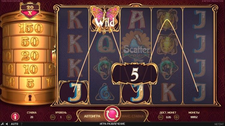 Выигрыш в автомате