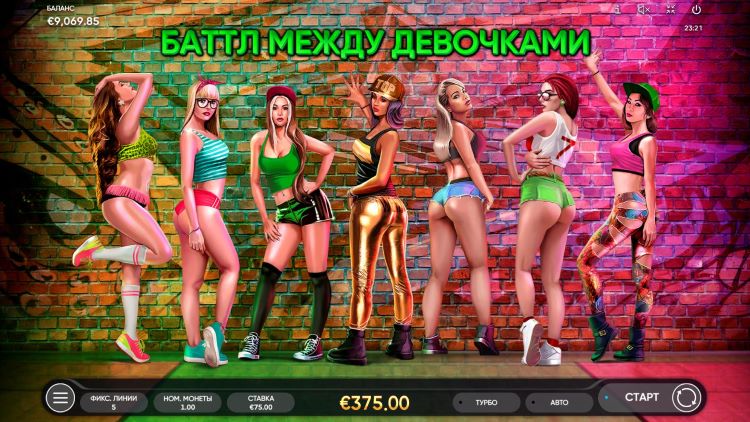 Бонус-раунд