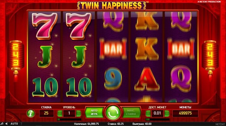 Вращение барабанов