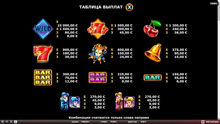 Выплаты в автомате