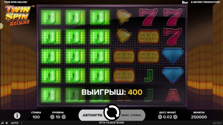 Выигрышная комбинация