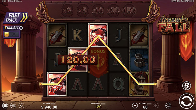 Выигрышная линия