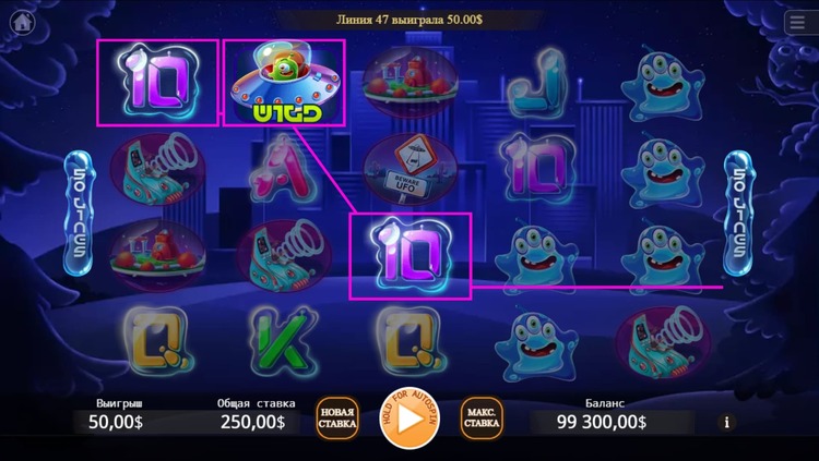 Выигрышная линия