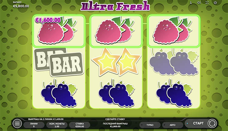 Выигрышная комбинация