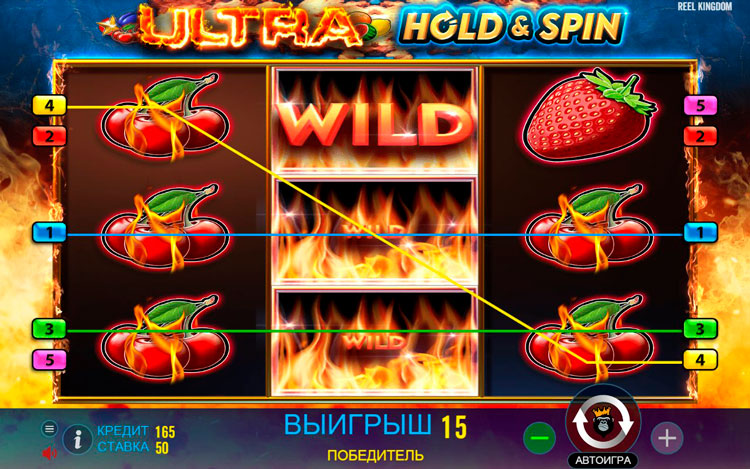 Большой выигрыш