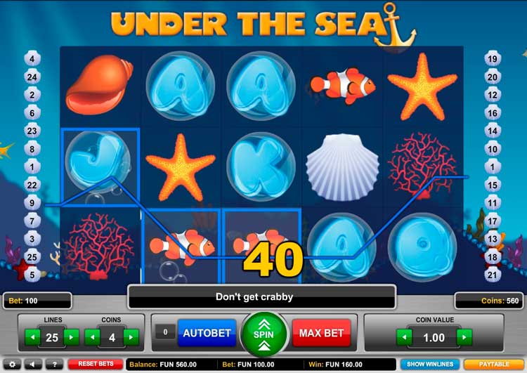 Выигрышная комбинация