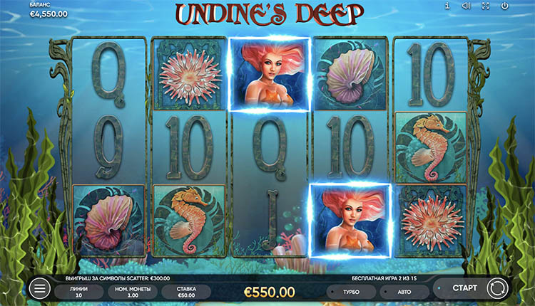 Выигрышная комбинация