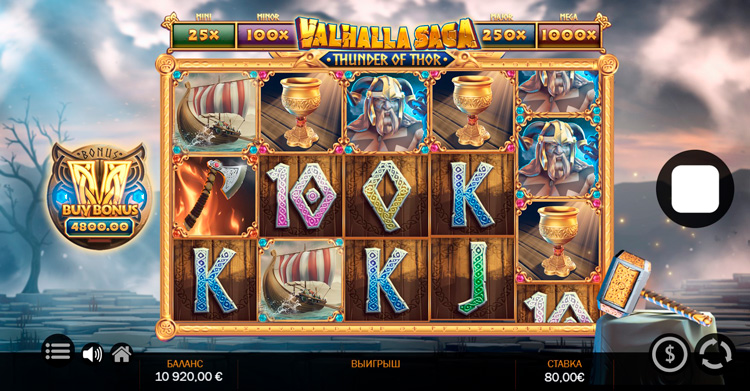 Игровой процесс