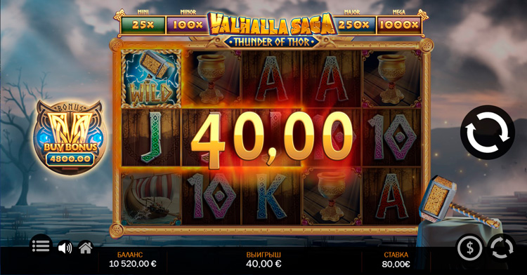 Выигрыш в автомате