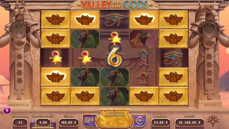 Выигрыш в автомате