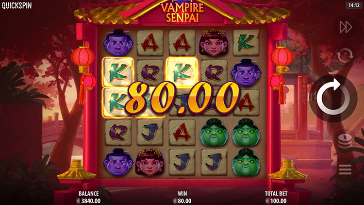 Выигрышная комбинация