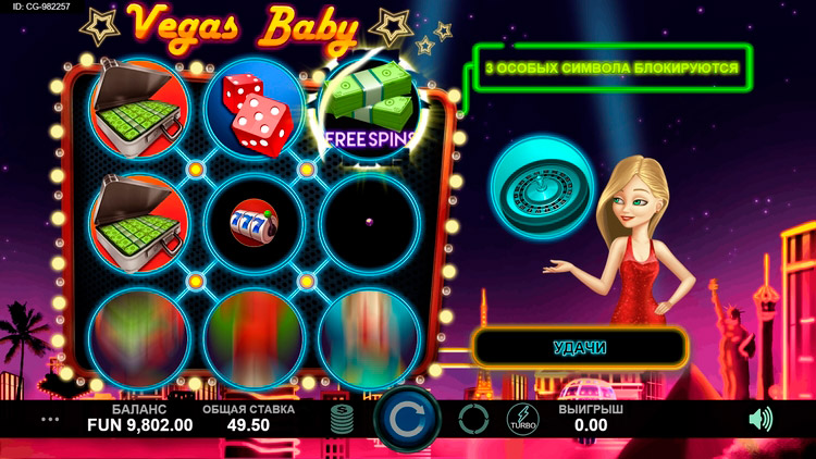 Выигрыш в автомате