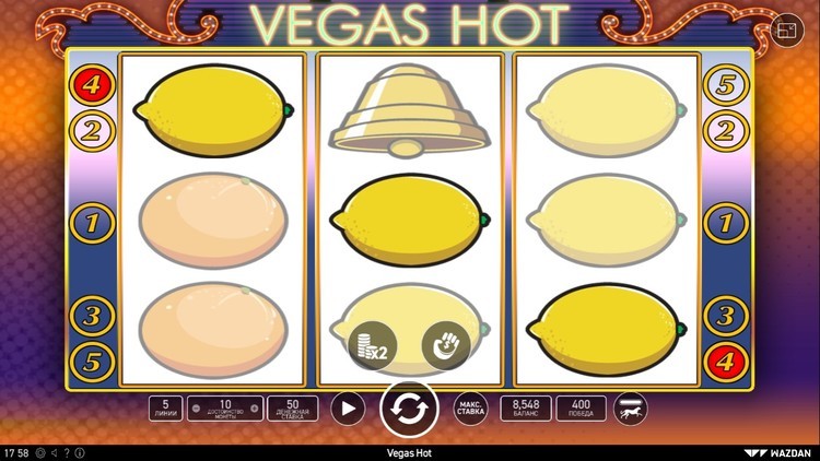 Выигрышная комбинация