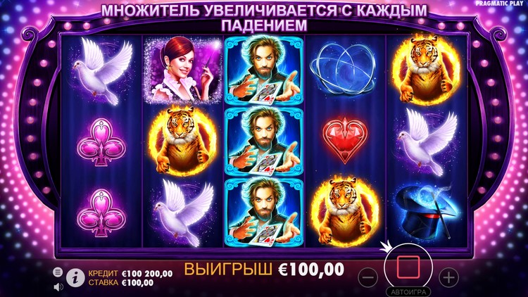 Выигрышная комбинация