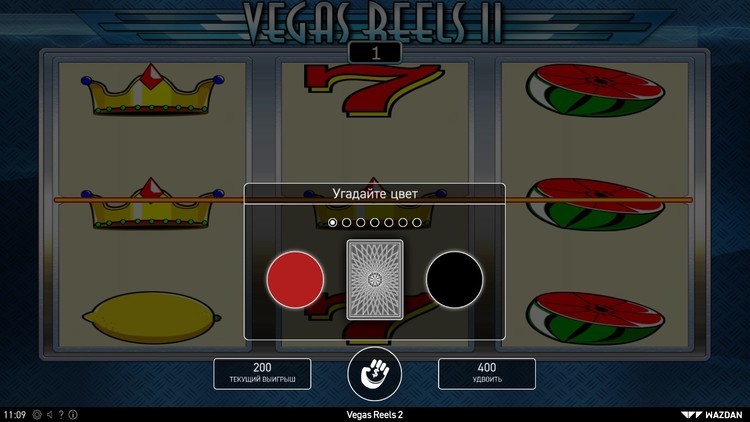 Игра на удвоение