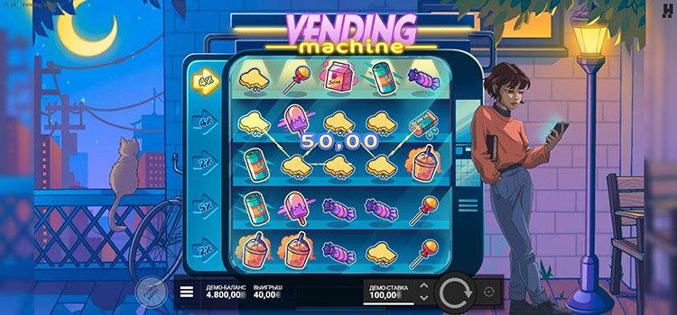 Выигрышная комбинация