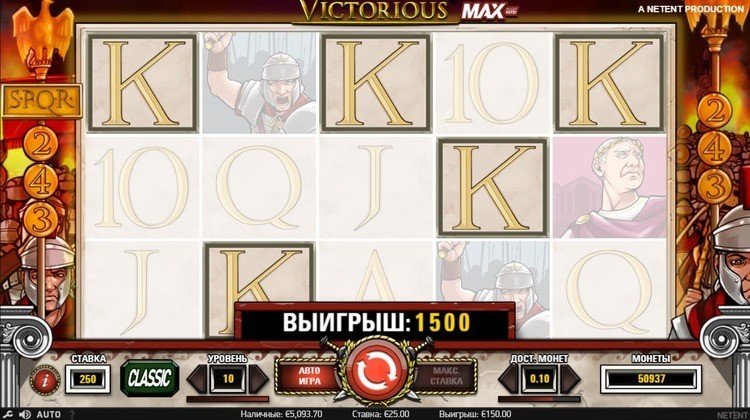 Выигрыш в автомате