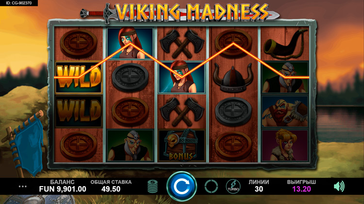 Выигрышная линия