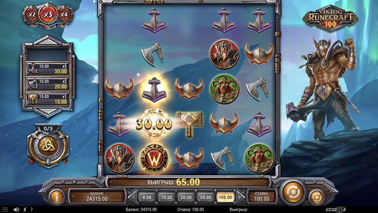 Выигрыш в слоте