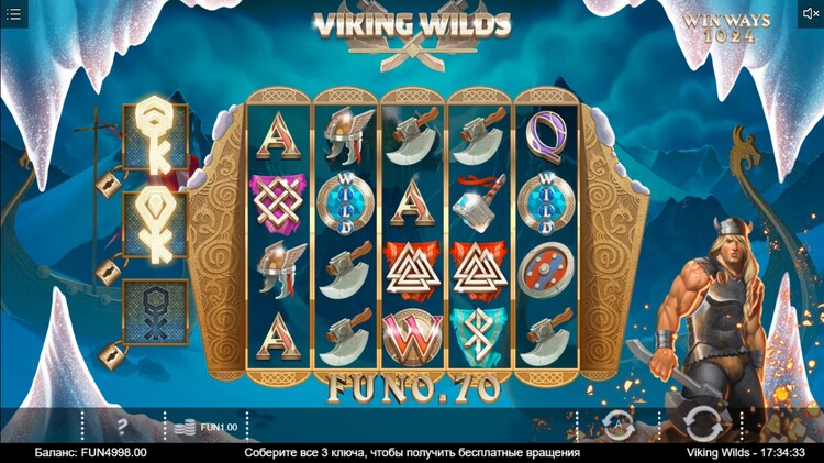 Вращение барабанов