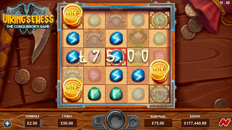 Выигрышная комбинация