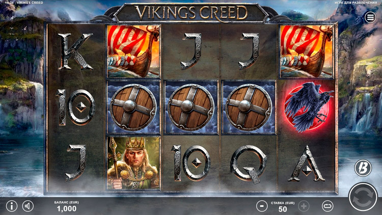 Игровое поле