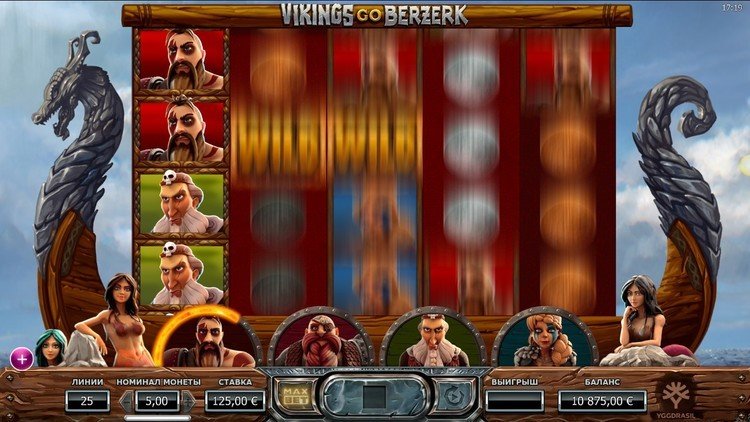 Вращение барабанов