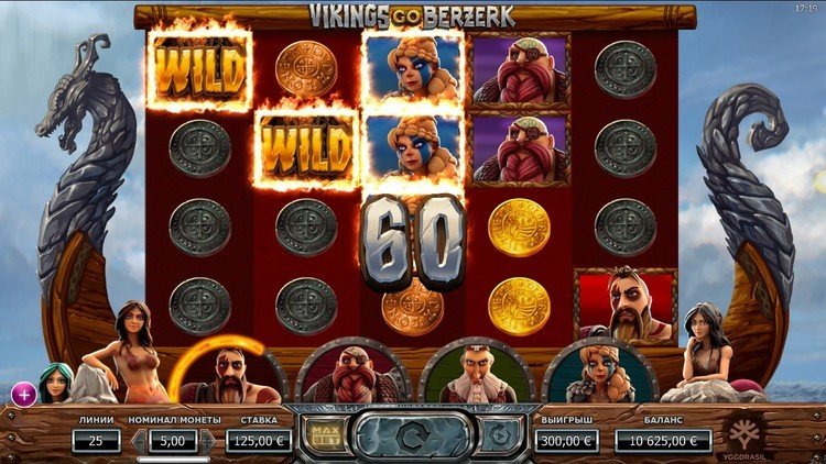 Выигрыш в автомате