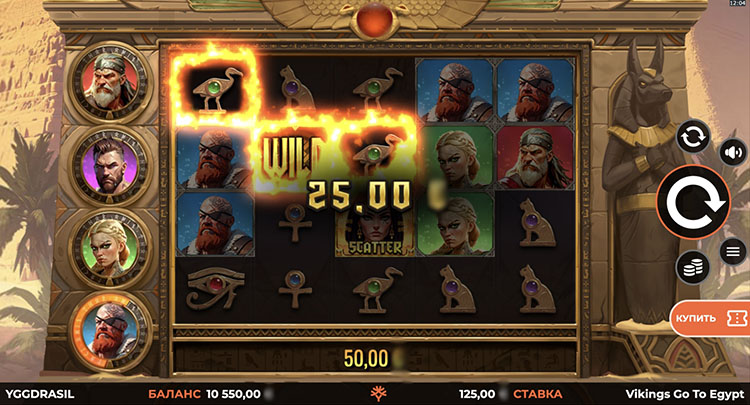 Выигрышная комбинация