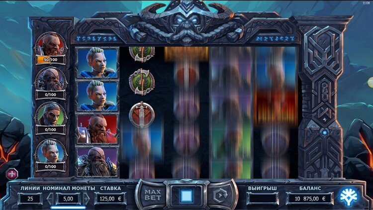 Вращение барабанов